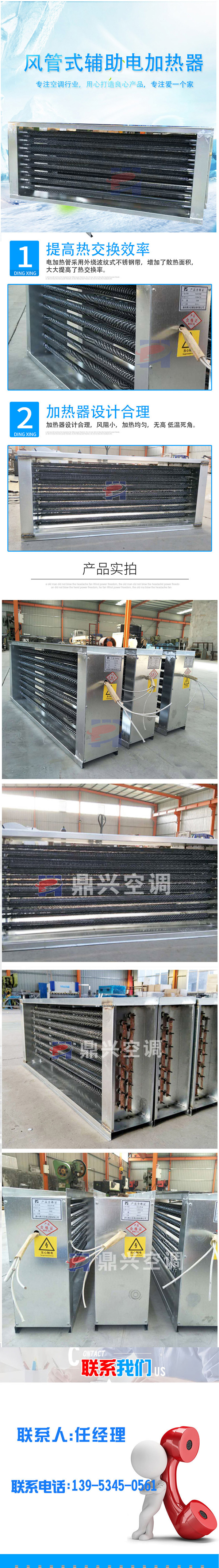 1716426422129633.jpg 加熱器.jpg